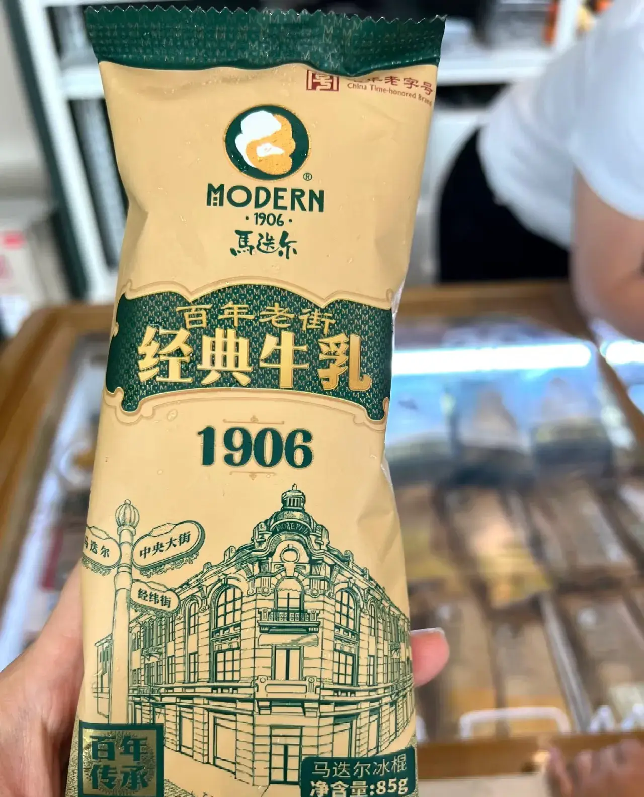 美食大探索哈市_哈尔滨美食挑战_哈尔滨美食大探索