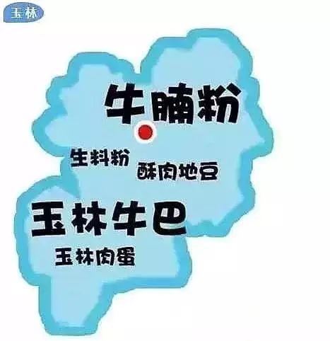 广西地道美食_广西美食攻略_广西美食推荐