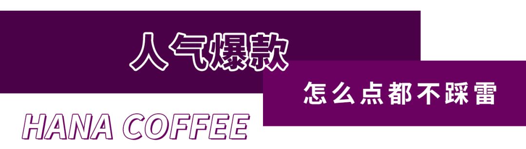 上海网红咖啡馆_上海网红咖啡店_上海%咖啡店